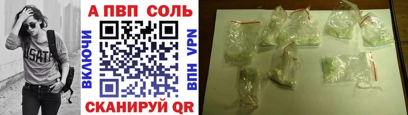Как найти наркотики Петропавловск-Камчатский СОЛЬ  Меф мяу мяу  Кодеин  Гашиш 