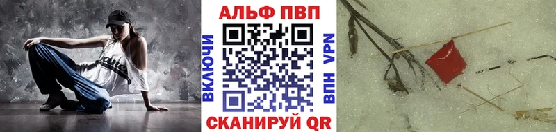 хочу наркоту  Петропавловск-Камчатский  A-PVP мука 