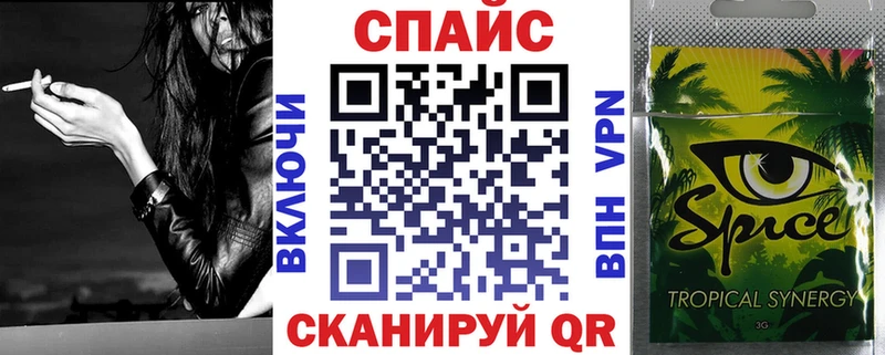 как найти закладки  Петропавловск-Камчатский  Бутират BDO 33% 