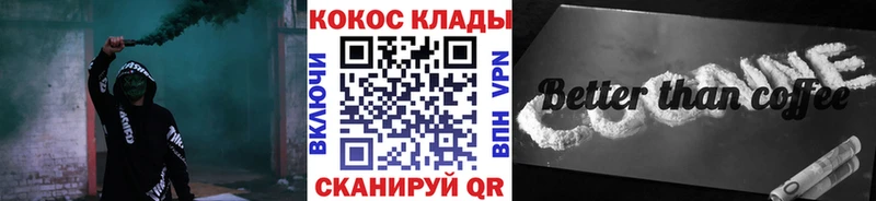 Cocaine Боливия  MEGA зеркало  shop как зайти  Петропавловск-Камчатский 