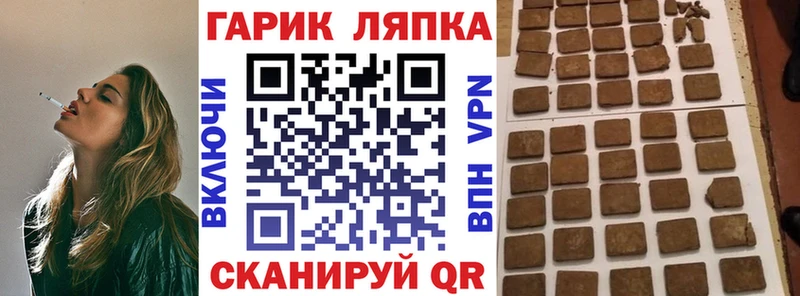 наркота  Петропавловск-Камчатский  Гашиш гарик 