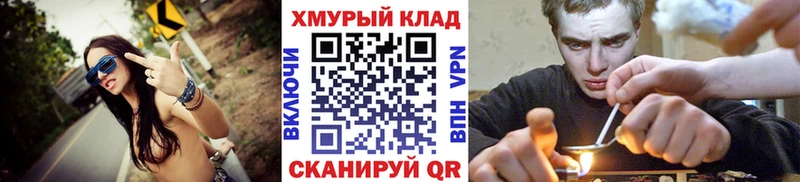 Героин герыч  где купить   ОМГ ОМГ ссылка  Петропавловск-Камчатский 