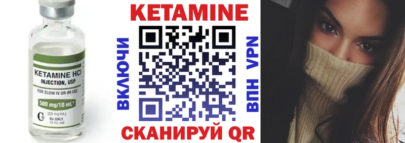 хочу   Петропавловск-Камчатский  КЕТАМИН ketamine 