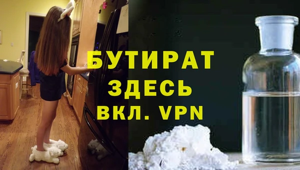 сатива Аркадак