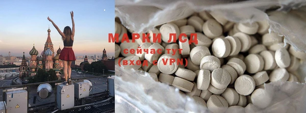 эйфоретик Алексин