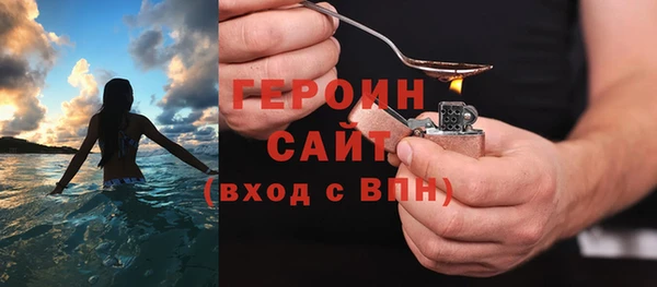 эйфоретик Алексин
