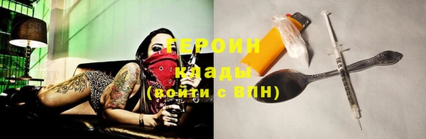прущие грибы Арсеньев