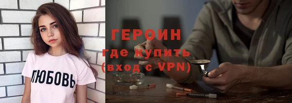 эйфоретик Алексин