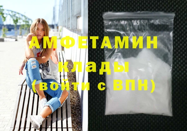 эйфоретик Алексин