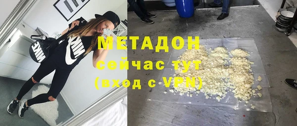 jwh Армянск