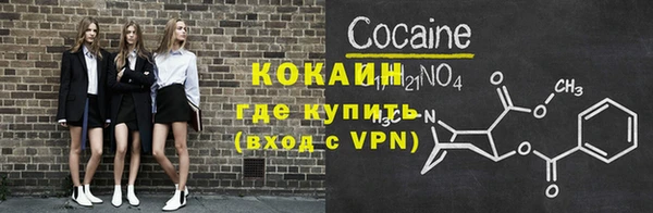 спайс Алзамай