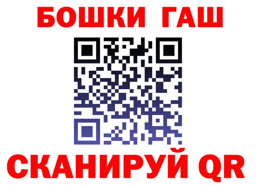 МАРИХУАНА гибрид ссылка shop OMG Петропавловск-Камчатский