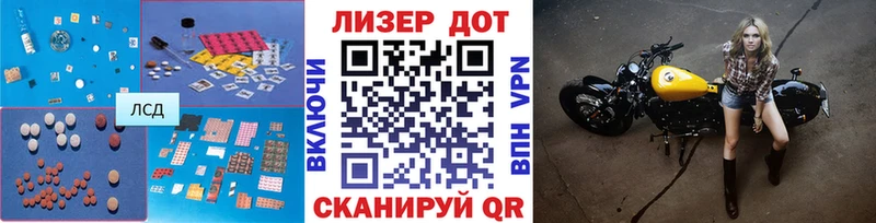 ЛСД экстази кислота  Петропавловск-Камчатский 