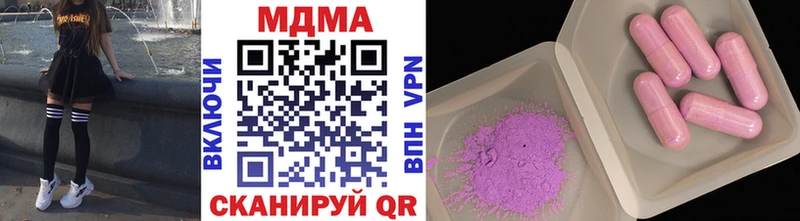 магазин  наркотиков  Петропавловск-Камчатский  MDMA crystal 