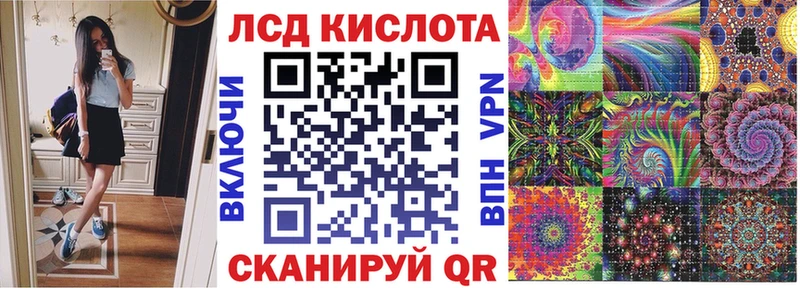 Марки NBOMe 1,5мг  Петропавловск-Камчатский 