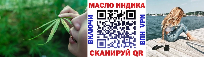 Дистиллят ТГК вейп с тгк  дарнет шоп  Петропавловск-Камчатский 
