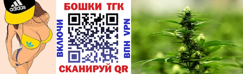 Марихуана White Widow Петропавловск-Камчатский